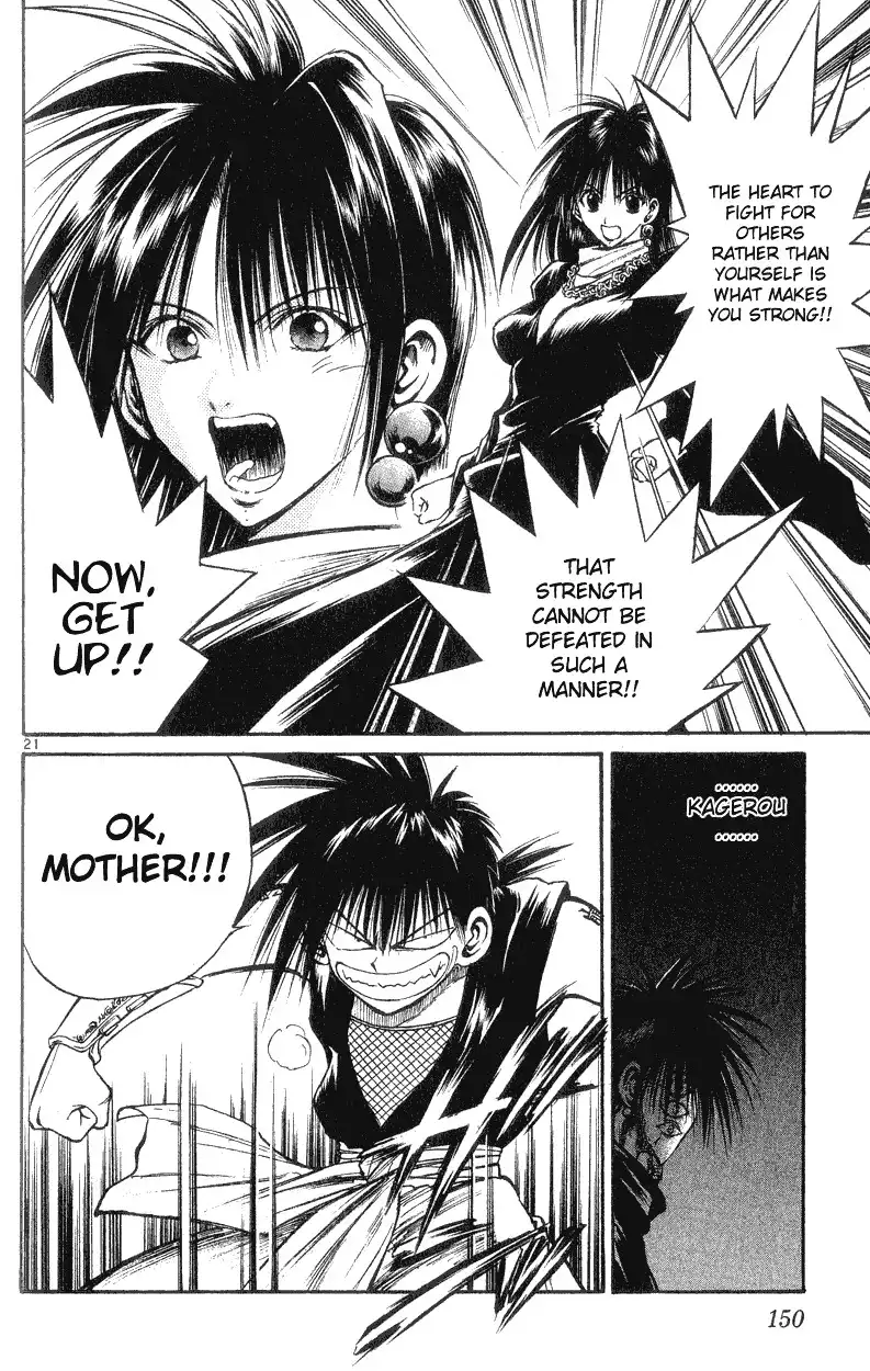 Flame of Recca Chapter 145 21